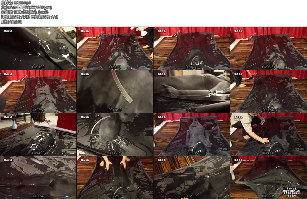 [路由原创] 乳胶真空床-丝依依