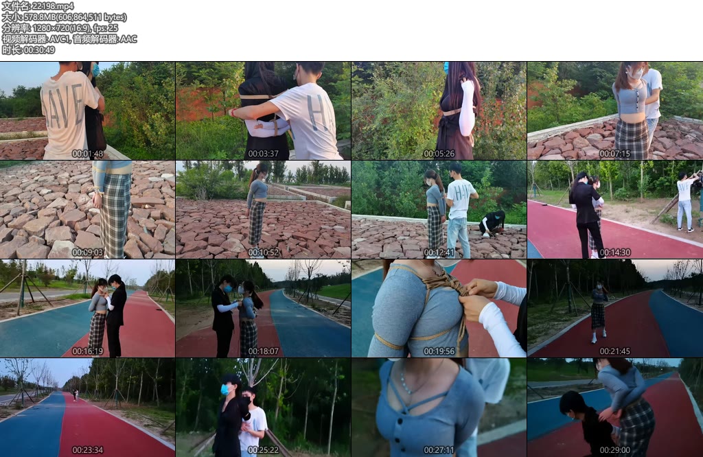 [亚洲绳艺] 黄河边捆绑玩耍玩捆绑总是有人经过-丝依依