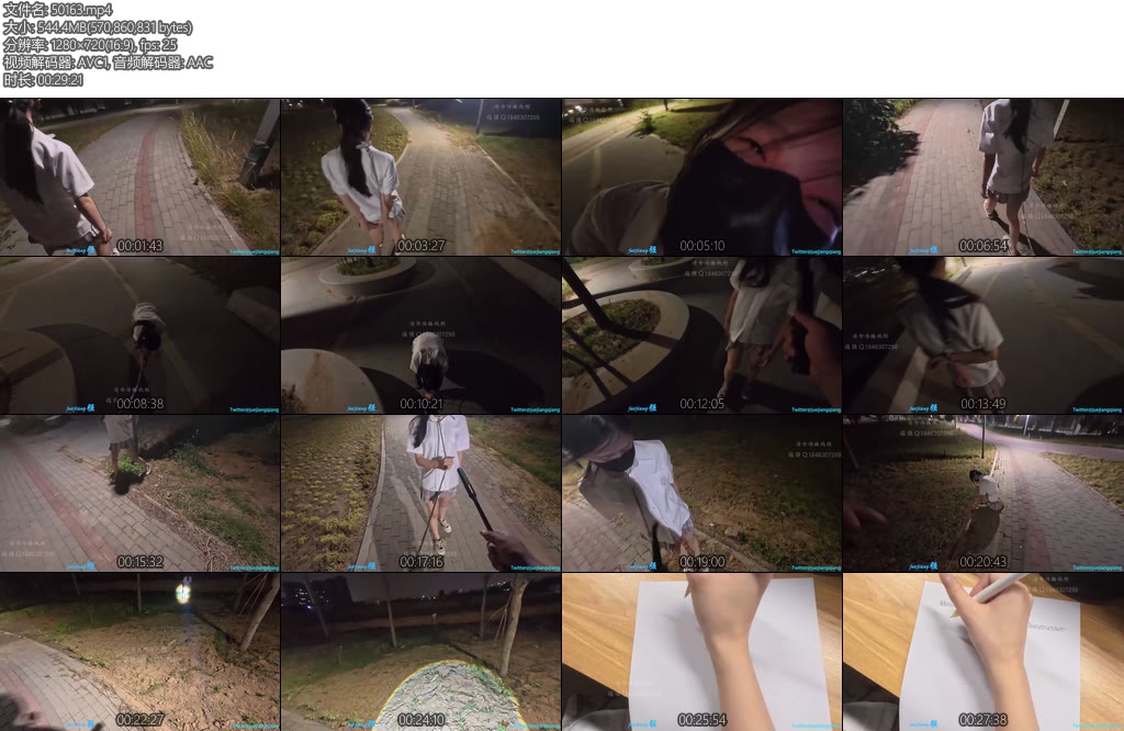 [小羽原创] 倔强 牵着小琦出去玩-丝依依