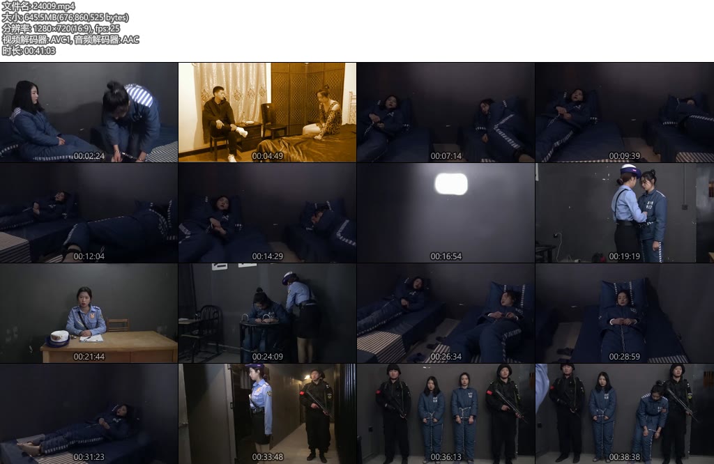 [胜景影视] 双娇伏法记（上集）-丝依依