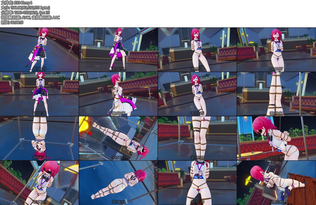 [动画片] 3D拘束星穹铁道艾丝妲五花捆绑挣扎-丝依依