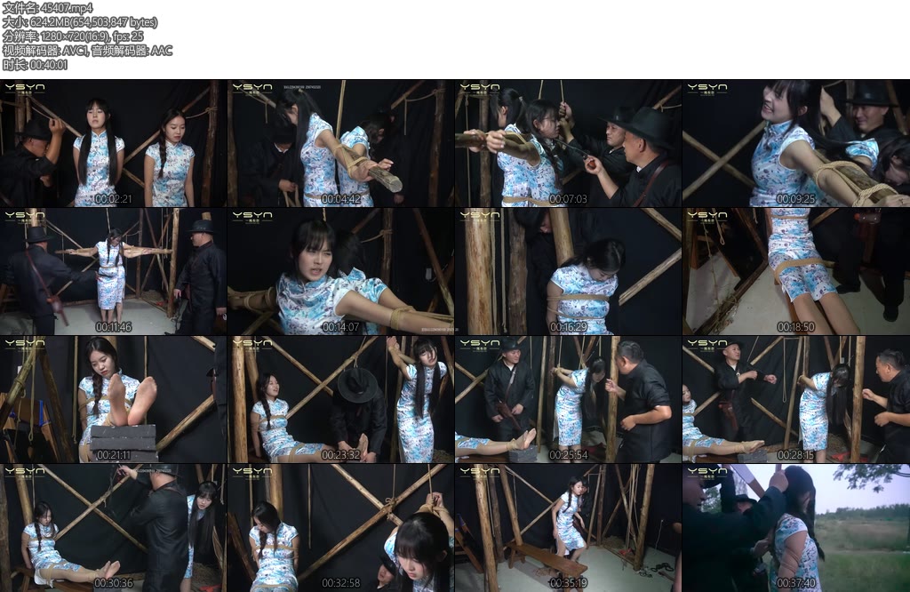 [一绳有你] 铁骨芳心漂亮姐妹俩情报室被捕刑房绑在一起垫脚鞭打老虎凳后手吊俩特务划拳输赢选择用刑不屈上刑场-丝依依