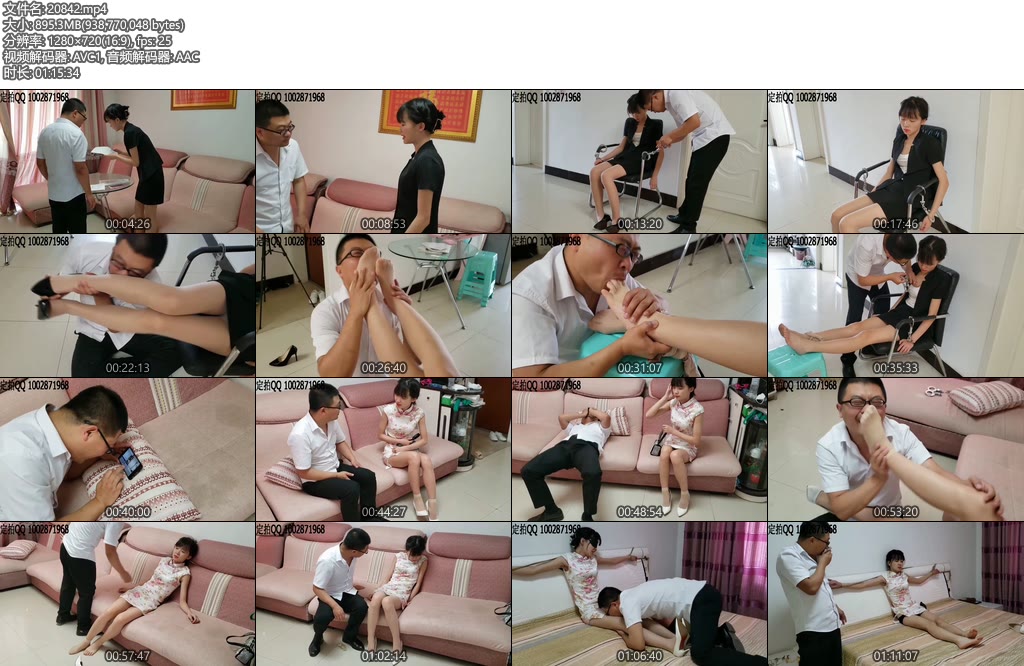 [一往情深] 恋足巨制漂亮傲娇的女老师被学生征服-丝依依