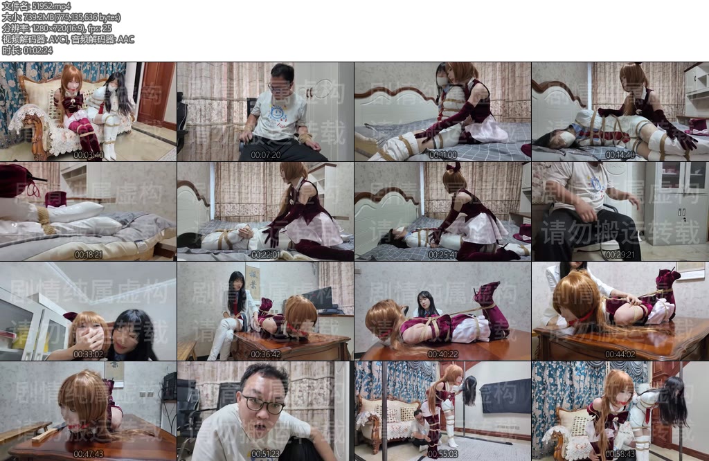 [枫叶原创] 神的挑战第②关圣少女和怪盗姬德-丝依依