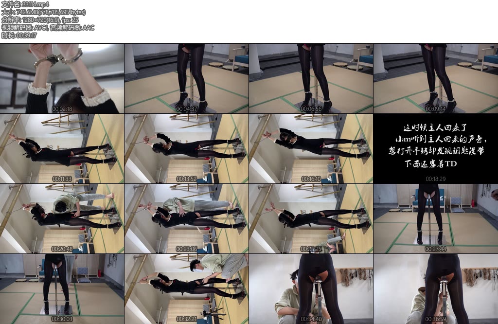 [涵涵原创] 微剧情偷偷滋味的小m被主人发现-丝依依