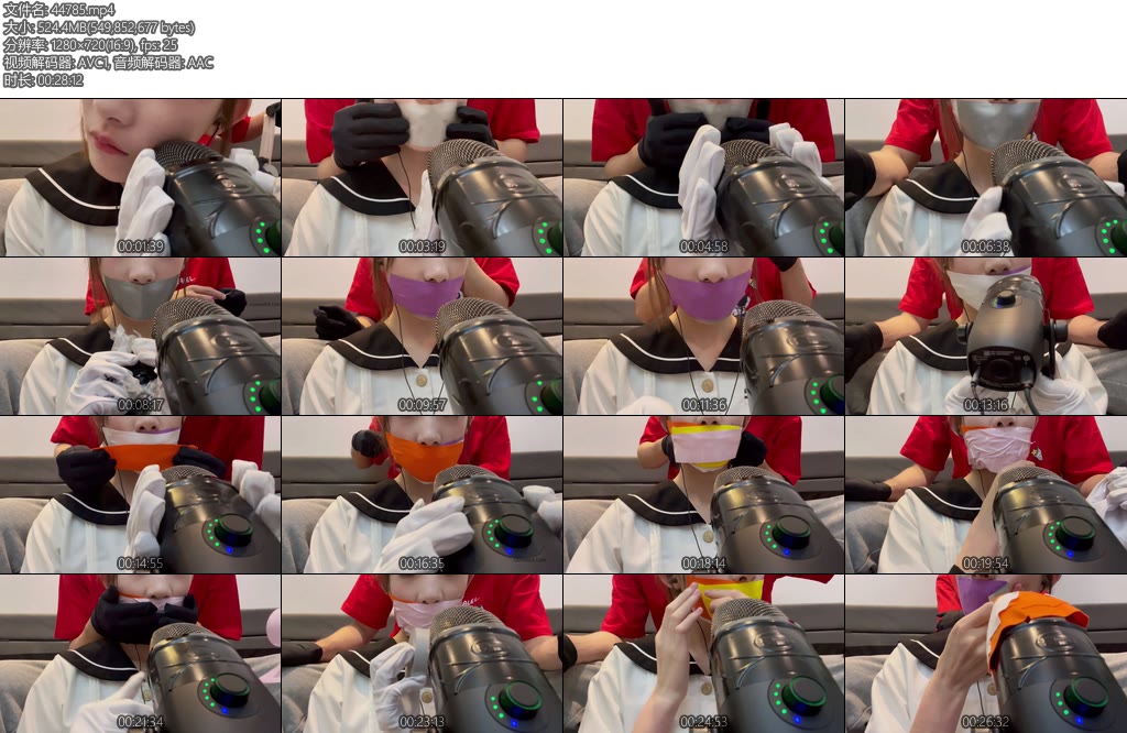 [默示录] 缚艺录小雪小雪的ASMR四层胶带封嘴舒适的摩擦助眠声-丝依依