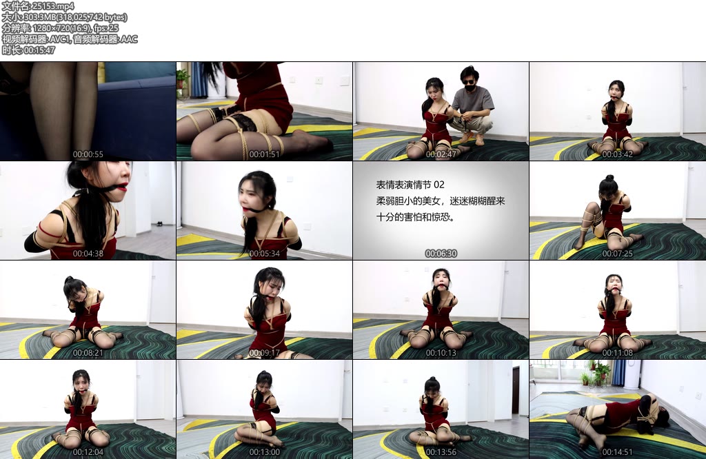 [得意客] 女演员的奇怪面试（01）黑丝吊带性感美女面试电影却被要求捆绑堵嘴表演奇怪情节-丝依依