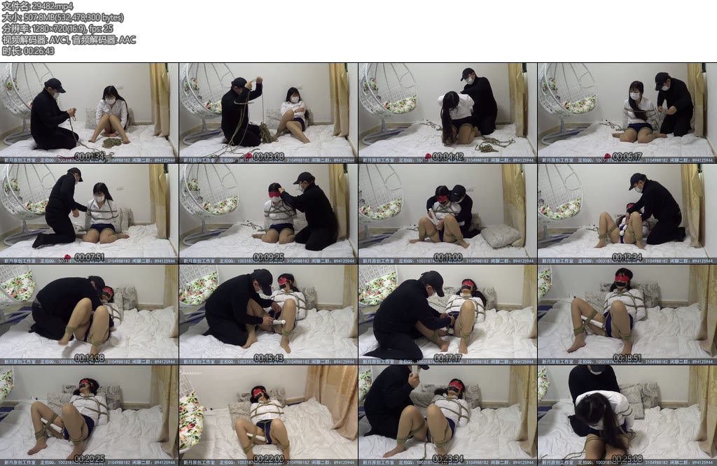 [新月原创] 玉箫棒子M字开脚强G束手就擒的女孩欺负起来太爽了但是后来把我也打的好狠-丝依依