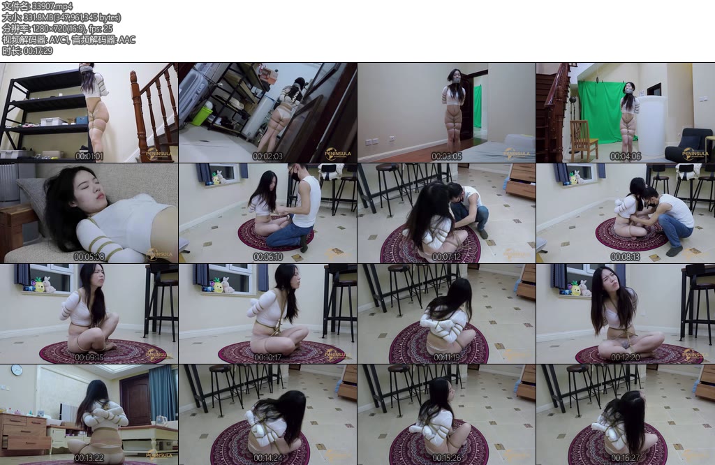 [半岛束艺] 无手者 （下）~海语-丝依依