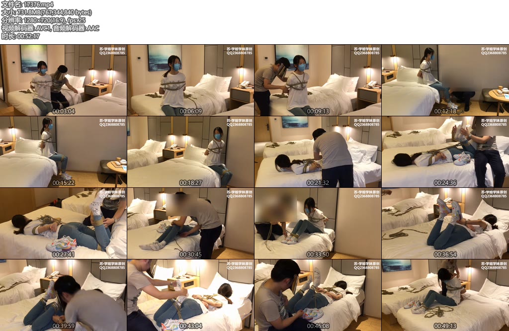 [学姐学妹] 傍晚的休闲TK-丝依依