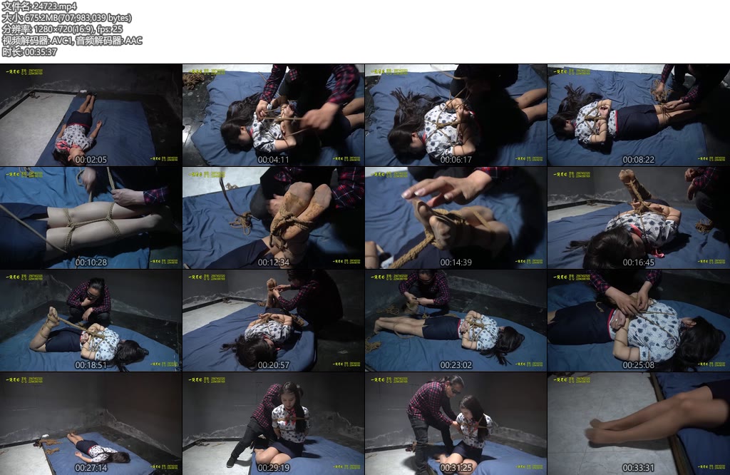 [一绳所爱] 空姐遇难-丝依依