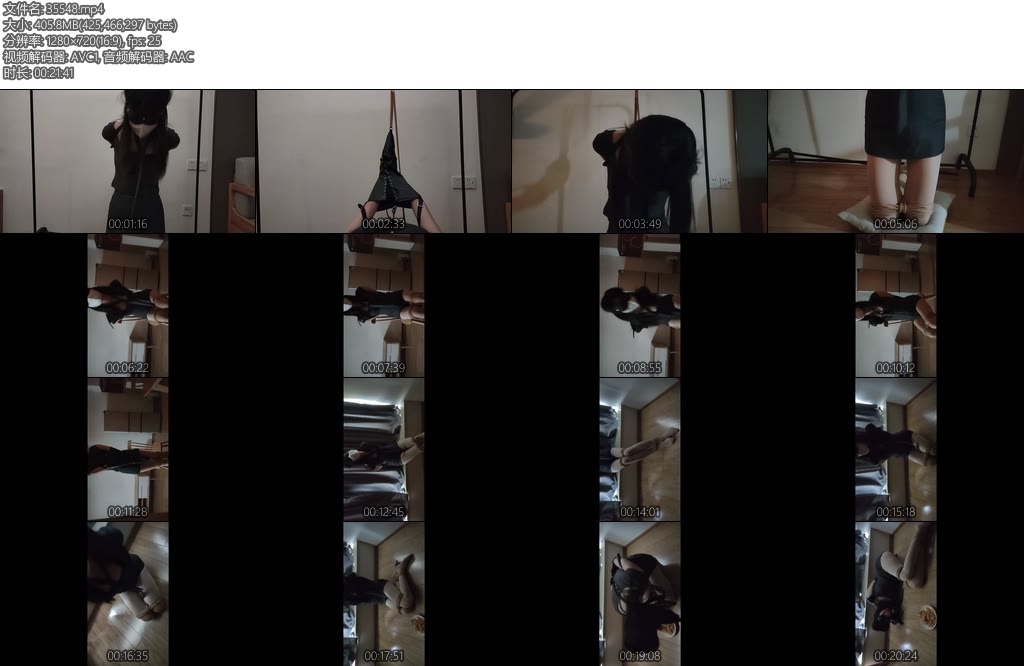 [深海里的猫] 昏暗密室监禁制服丝袜蒙眼捆绑喂食盆蠕动进食-丝依依