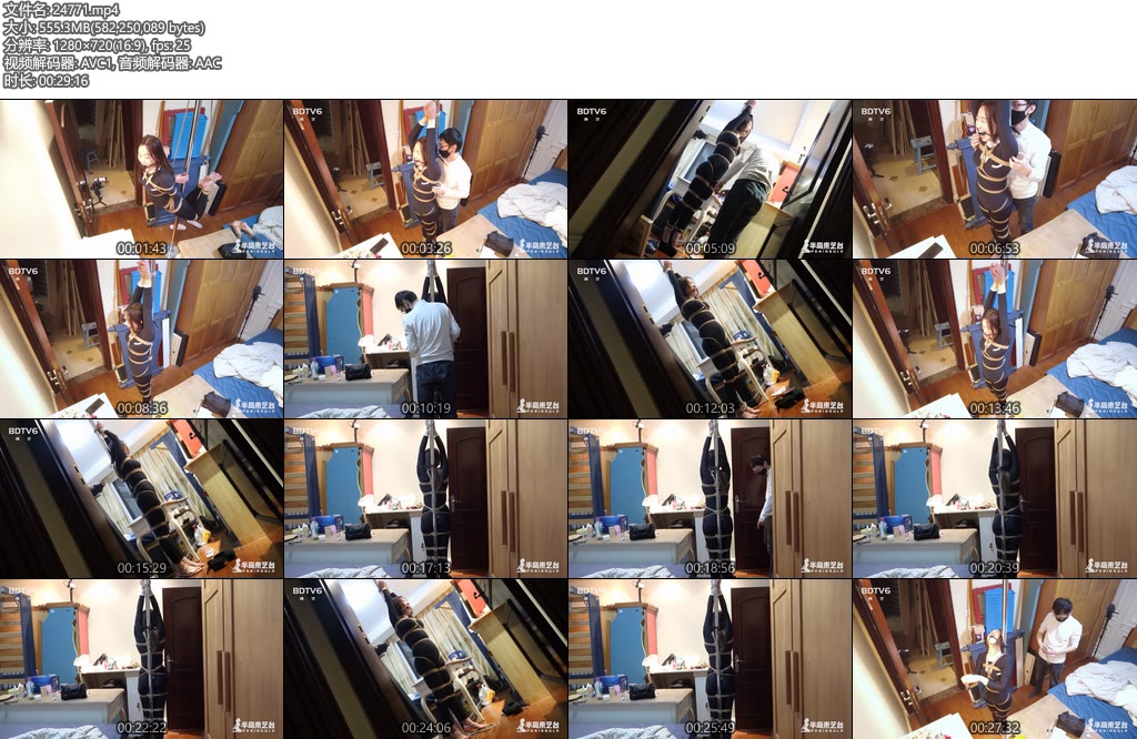 [半岛束艺] 听说人类举起手臂的时候会更痒-丝依依