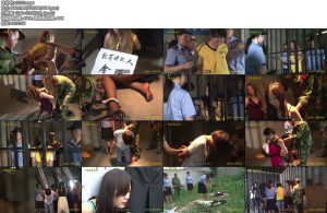 [一绳有你] XX市严打纪实~梅小香、金瑞、灵芝、玲花等被五花大绑重镣审判大会-丝依依