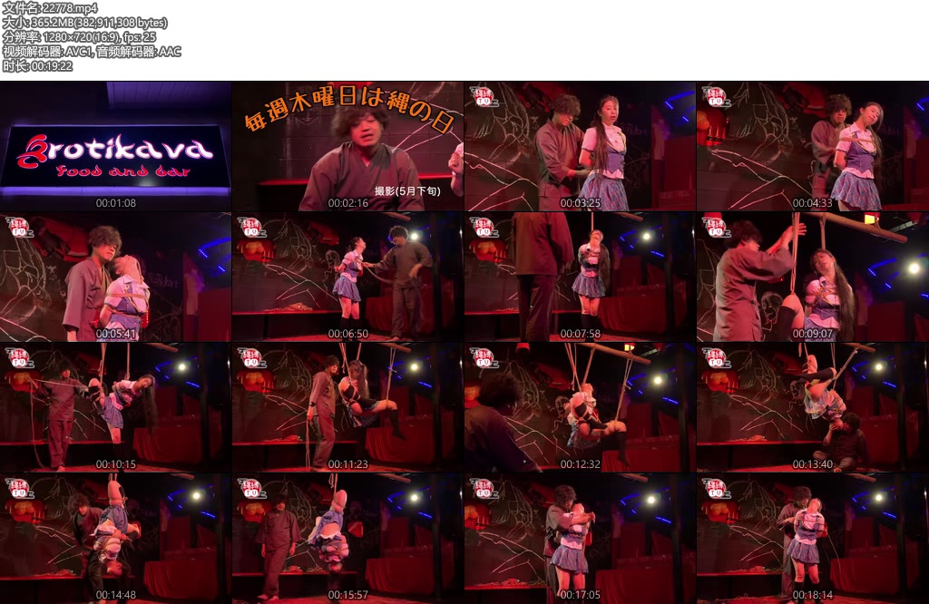 [亚洲绳艺] 緊縛ライブ​-丝依依