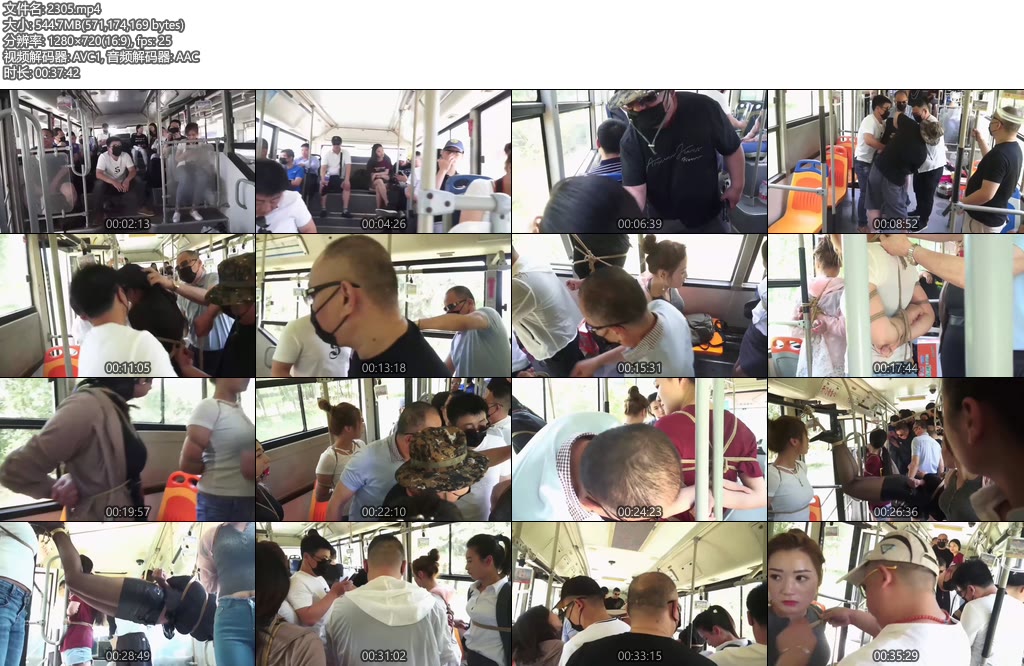 [逍遥原创] 公交大劫案（上）超豪华阵容巨作，为了这个阵容策划了一年之久-丝依依