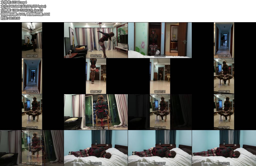 [CD伪娘] 小诡70 差点被人发现-丝依依