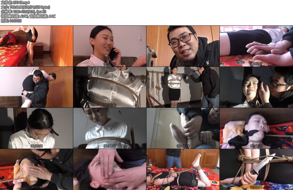 [胭脂扣] 潜入黑店-丝依依