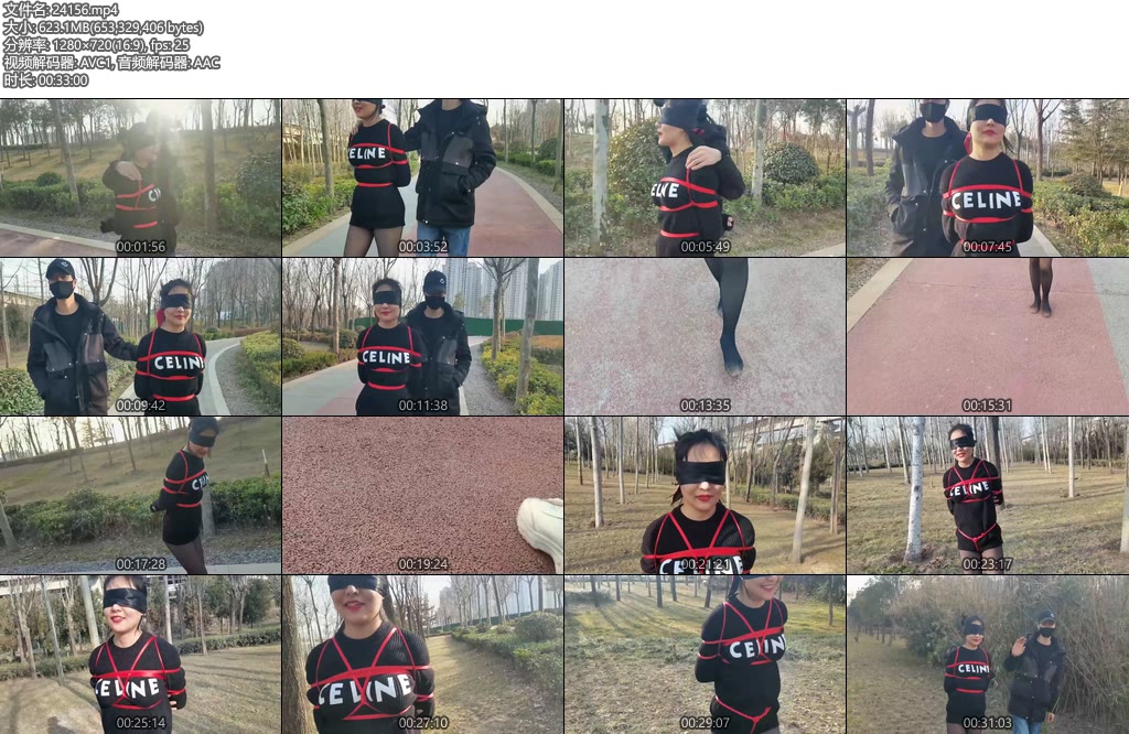 [一绳所爱] 捆绑蒙眼户外聊天散步-丝依依