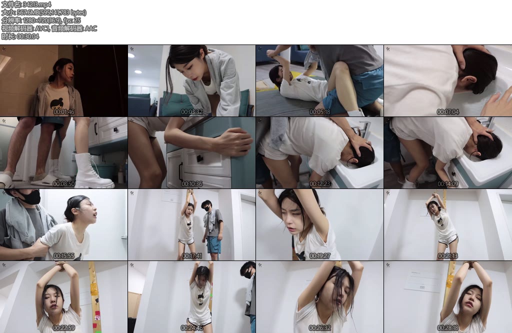 [得意客] 美女侦探（2）-丝依依