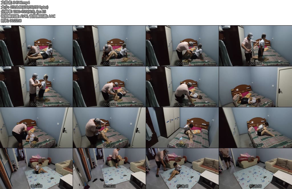 [理想与现实] 入室抢劫逃跑失败-丝依依