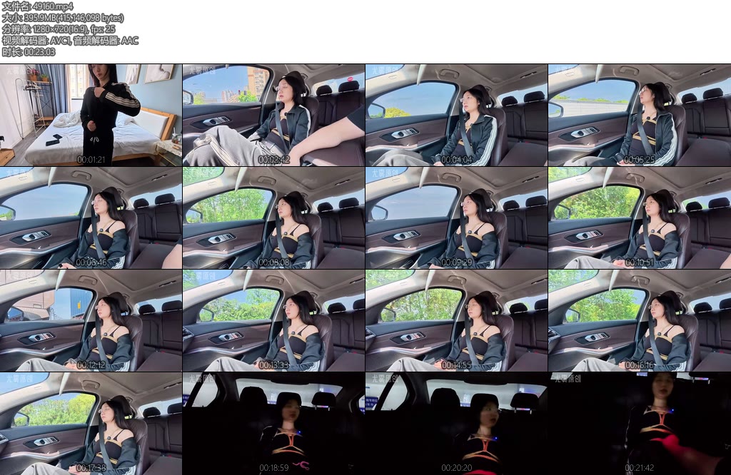 [尤雾原创] YW16小尤周末出行记-丝依依