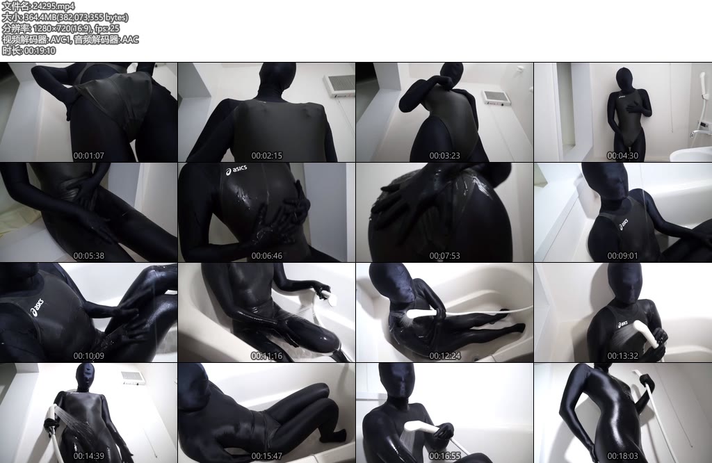 [亚洲绳艺] ゼンタイフェチ向け月額有料会員プラン11月 特典フェチ-丝依依