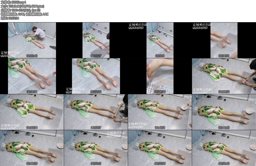 [咕咕精] 小草神的山药泥地狱痒责绝对极限感官折磨痒到挣扎到出血由内而外的完全足底拷问-丝依依