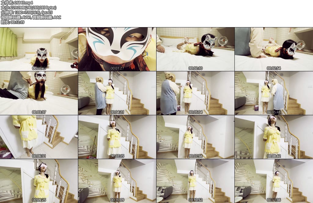 [杰仔原创] 模特小桃-丝依依