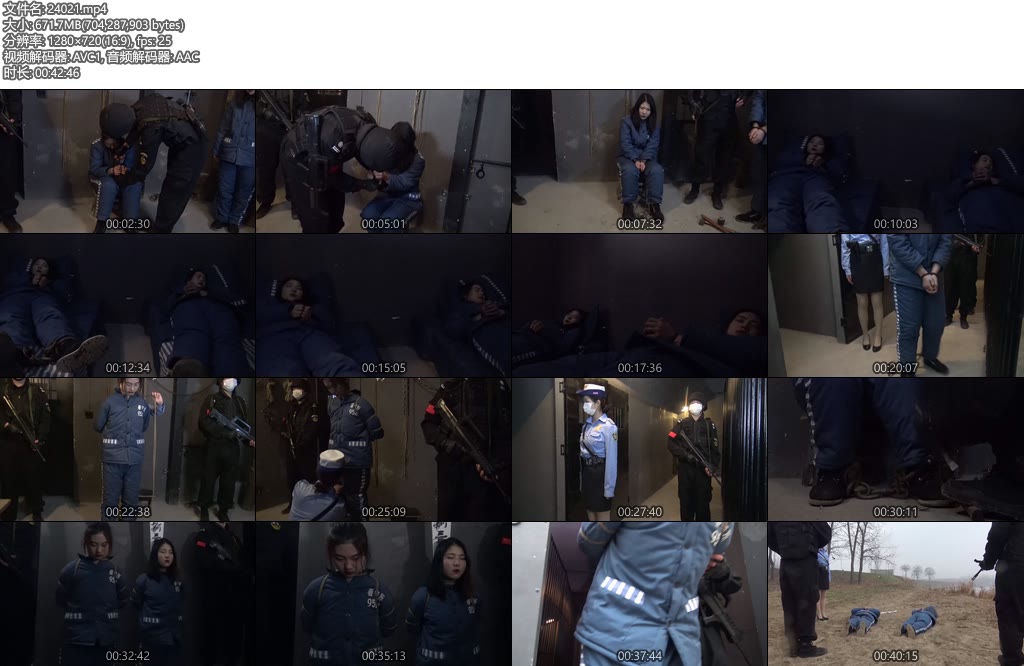 [胜景影视] 双骄伏法记（下集）-丝依依