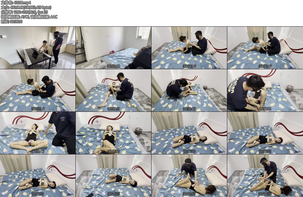 [延江艺束] 小月的家教老师-丝依依