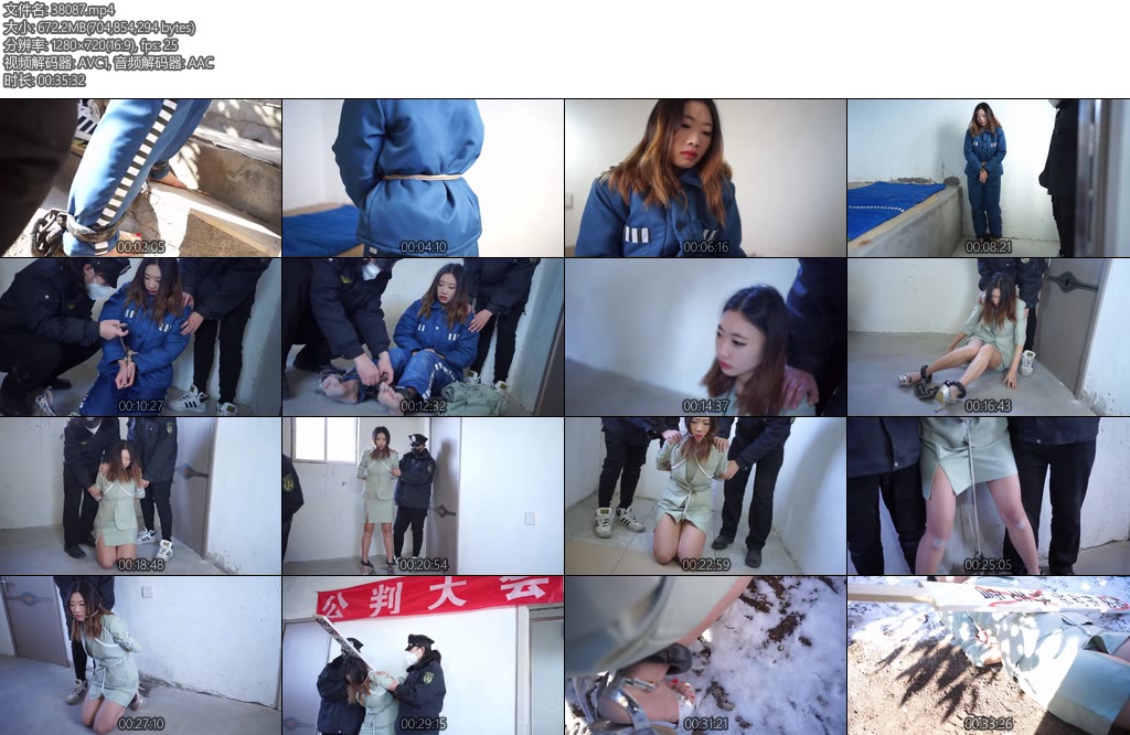 [结绳而治] 终结于雪中的罪恶人生-丝依依