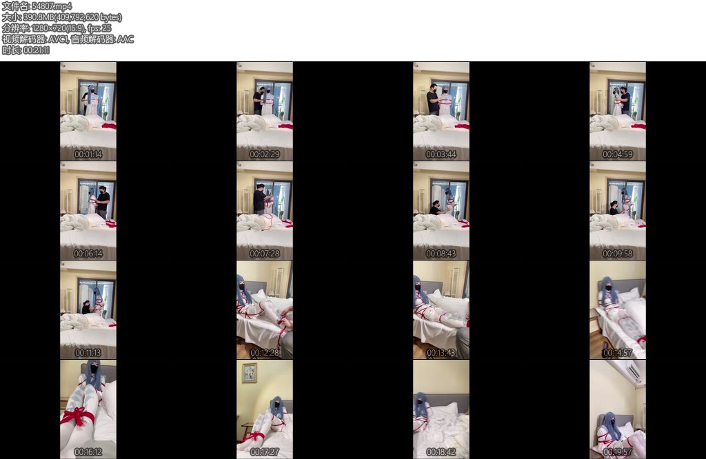 [kilo原创] 白丝蓝发的可爱小男娘私房红绳捆绑-丝依依