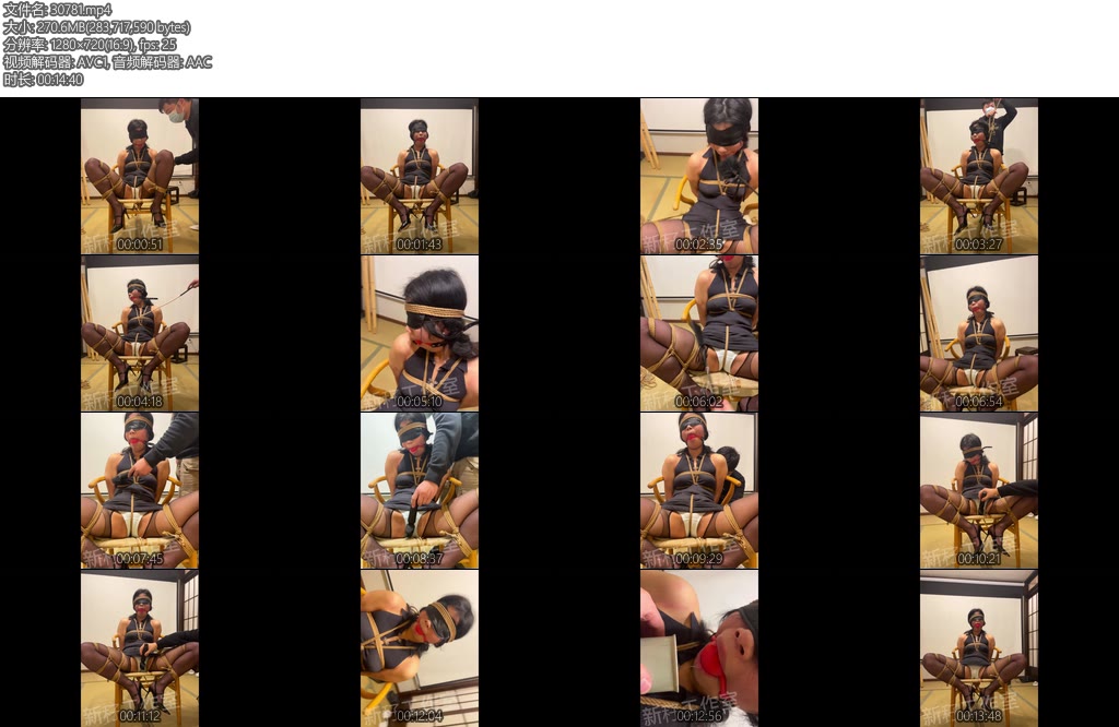 [新秄原创] 川妹儿的颜崩调教-丝依依