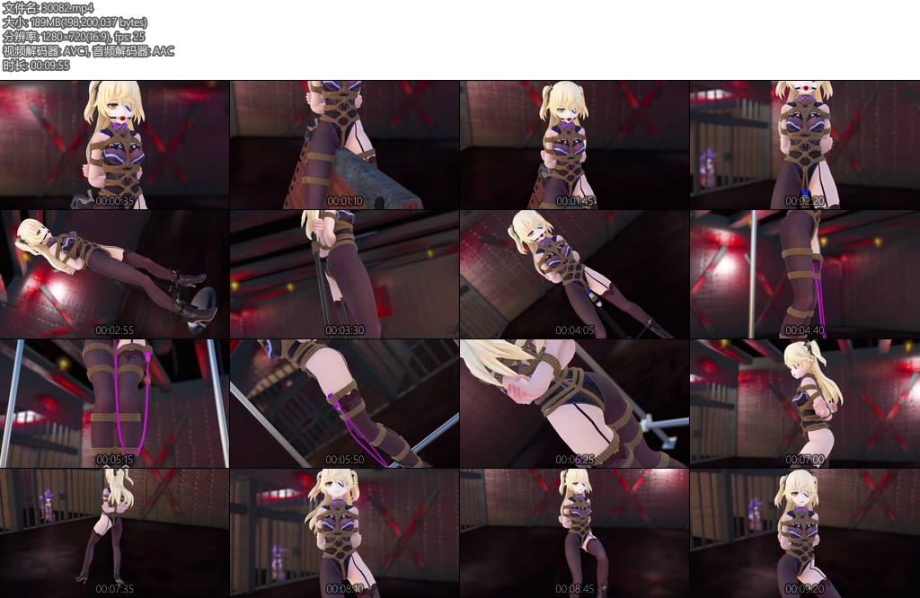 [动画片] 原神 菲谢尔龟甲缚木马-丝依依