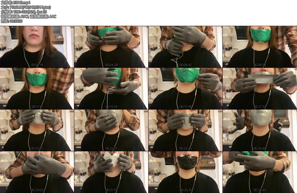 [默示录] 缚艺录 ASMR（001）小木第一次亲自挑战胶带贴贴贴绿色银色黑色白色胶带轮番上阵简单的进行呼吸限制-丝依依