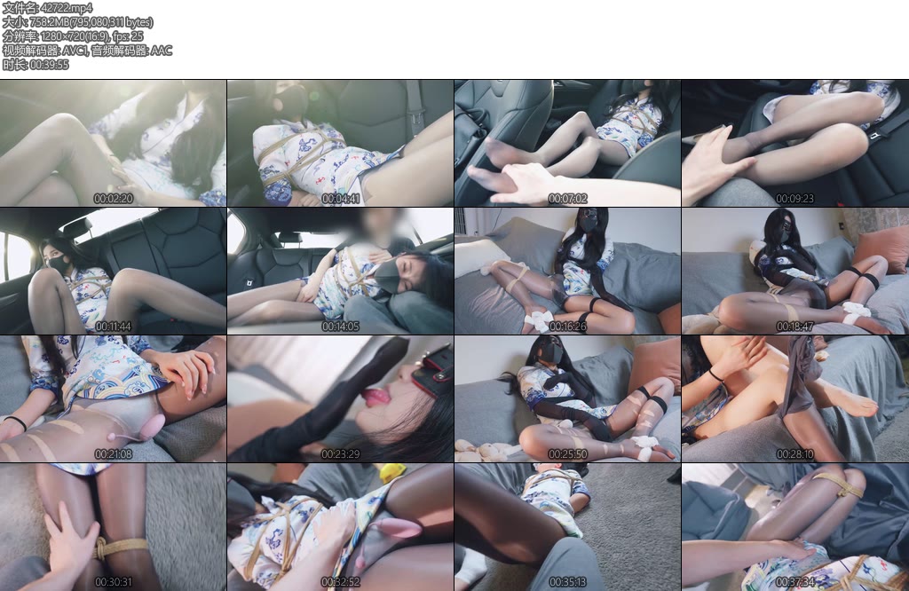 [悠米原创] 美女空姐劫持记骚气空姐被司机绑架野外放入后座上下一起玩弄塞入蛋蛋折磨被玩晕过去再带回家用AV棒蛋蛋玩弄-丝依依