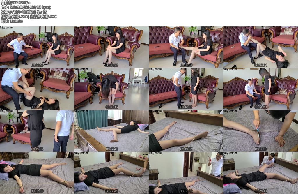 [一往情深] 玩脚大师之老板的钱不好拿-丝依依