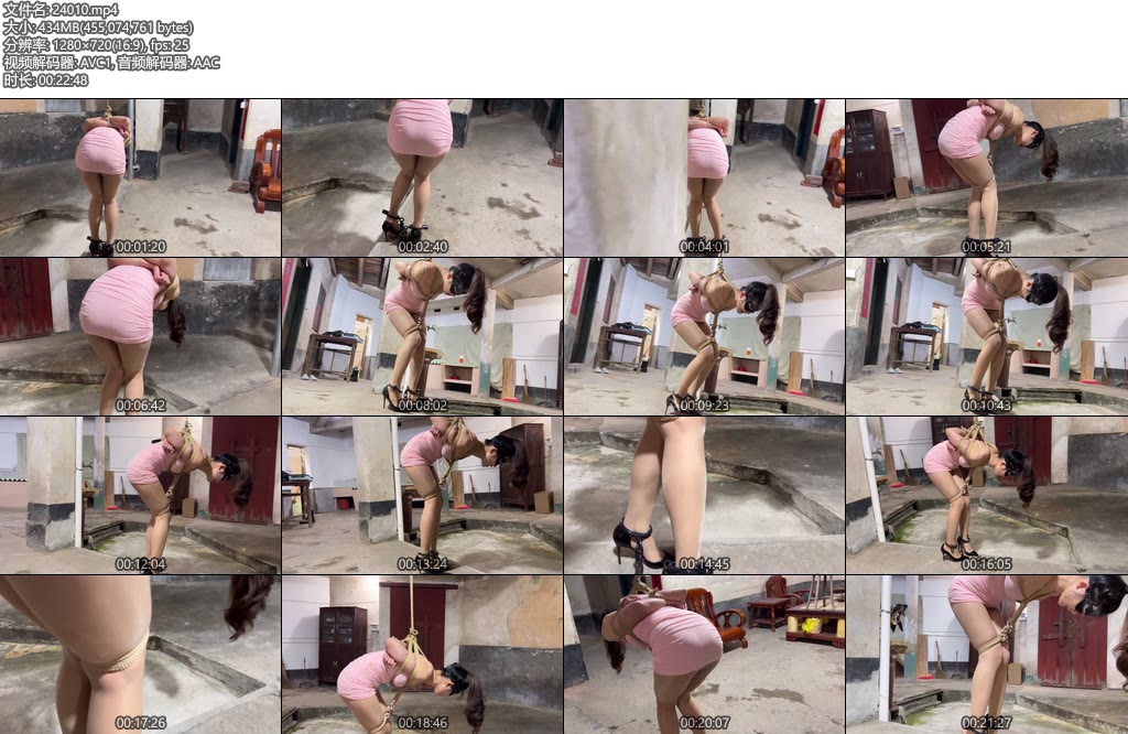 [ZhangYang] 粉色吊-丝依依