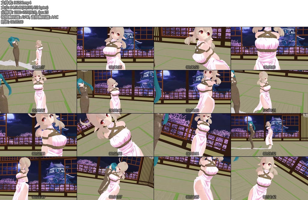 [动画片] 束缚可莉和全包姐姐-丝依依