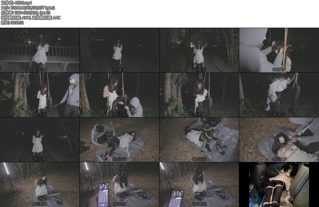 [亚洲绳艺] 户外2-丝依依