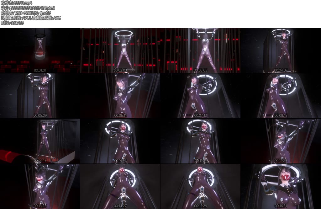 [动画片] 被俘虏的女战士（2）性感女战士被固定在展馆中使用玩具对其揉捏以供那些富人们所享用然而只能留下耻辱的泪水-丝依依