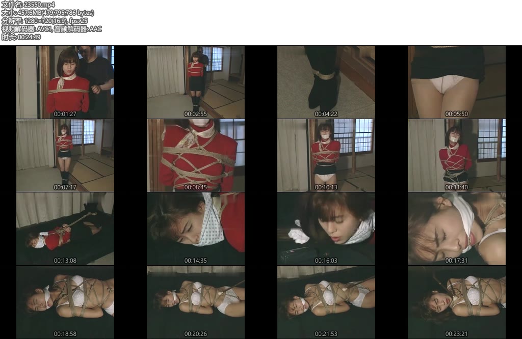 [亚洲绳艺] 北原みくMikuKitahara-丝依依