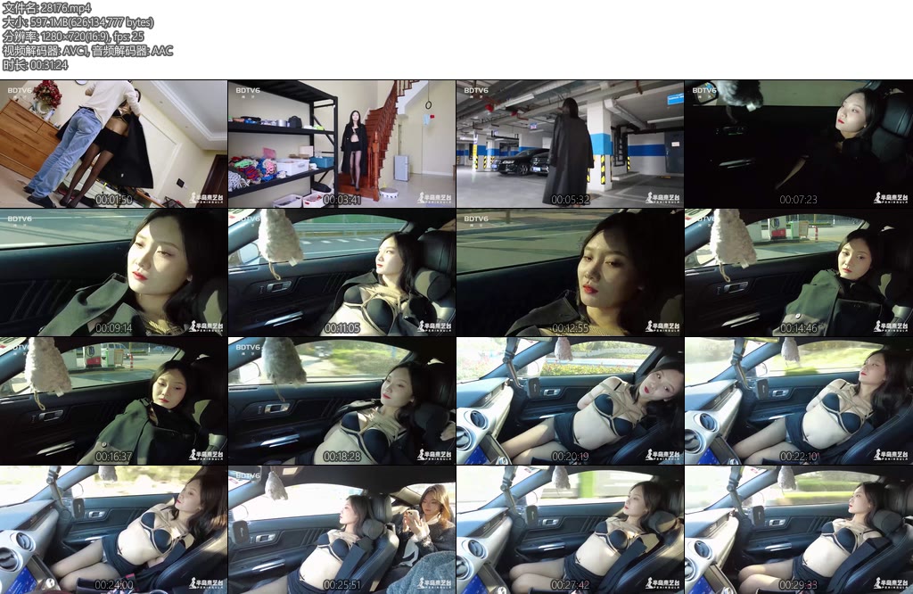 [半岛束艺] 风衣也可以穿出性感~小晚-丝依依