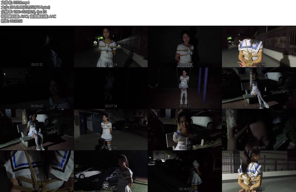 [禾一原创] 夜间访谈户外捆绑谈话非常有意思-丝依依