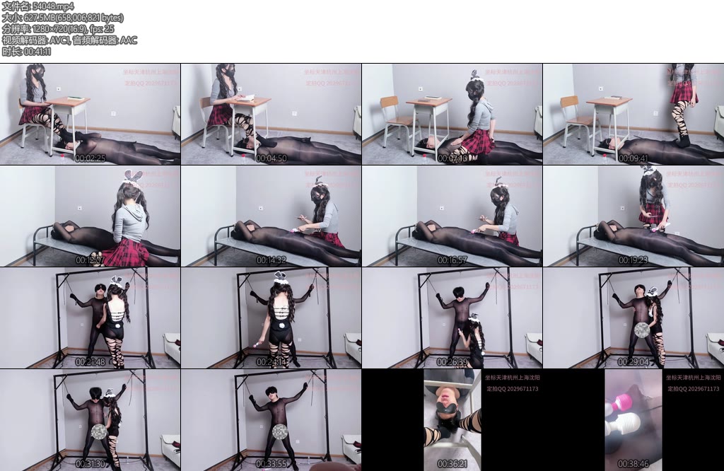 [雪宝日记] S雪回归上课桌底玩弄私努踩脸足脚固定榨汁小奴喷she-丝依依