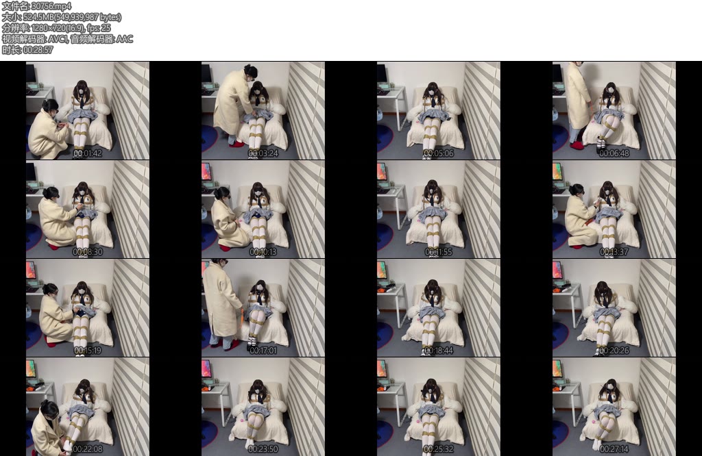 [亚洲绳艺] 主人的调教之白丝jk双马尾配上超紧后手固定束缚后的精心调戏-丝依依