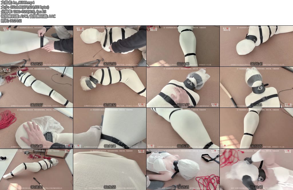 [绳迹之域] 呼控游戏极致包裹全包小美女全包包裹得严严实实的翻滚挣扎配合着breathplay游戏简直不要太好玩-丝依依