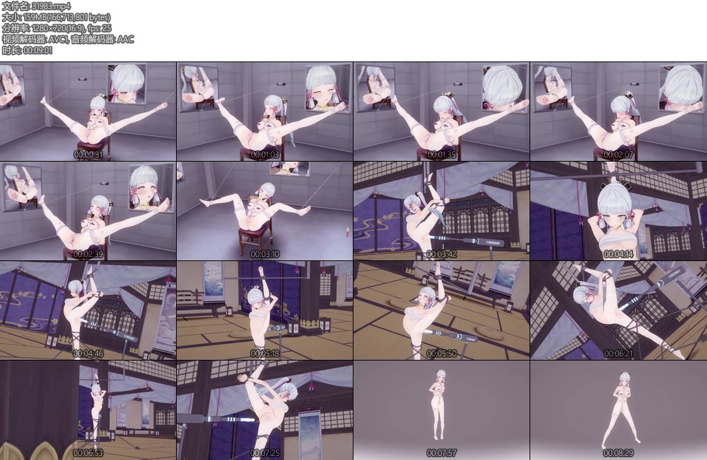 [动画片] 原神 神里绫华白丝拘束炮击失禁-丝依依