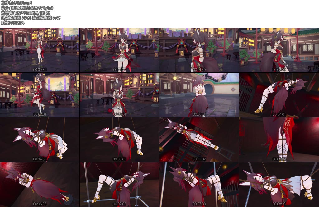 [动画片] 3D拘束勾人的狐人少女捆绑吊缚极乐净土舞蹈-丝依依